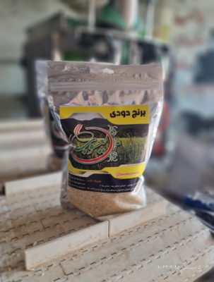 برنج دودی هیزمی